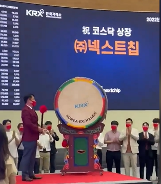 [Listing ceremony of NEXTCHIP!]