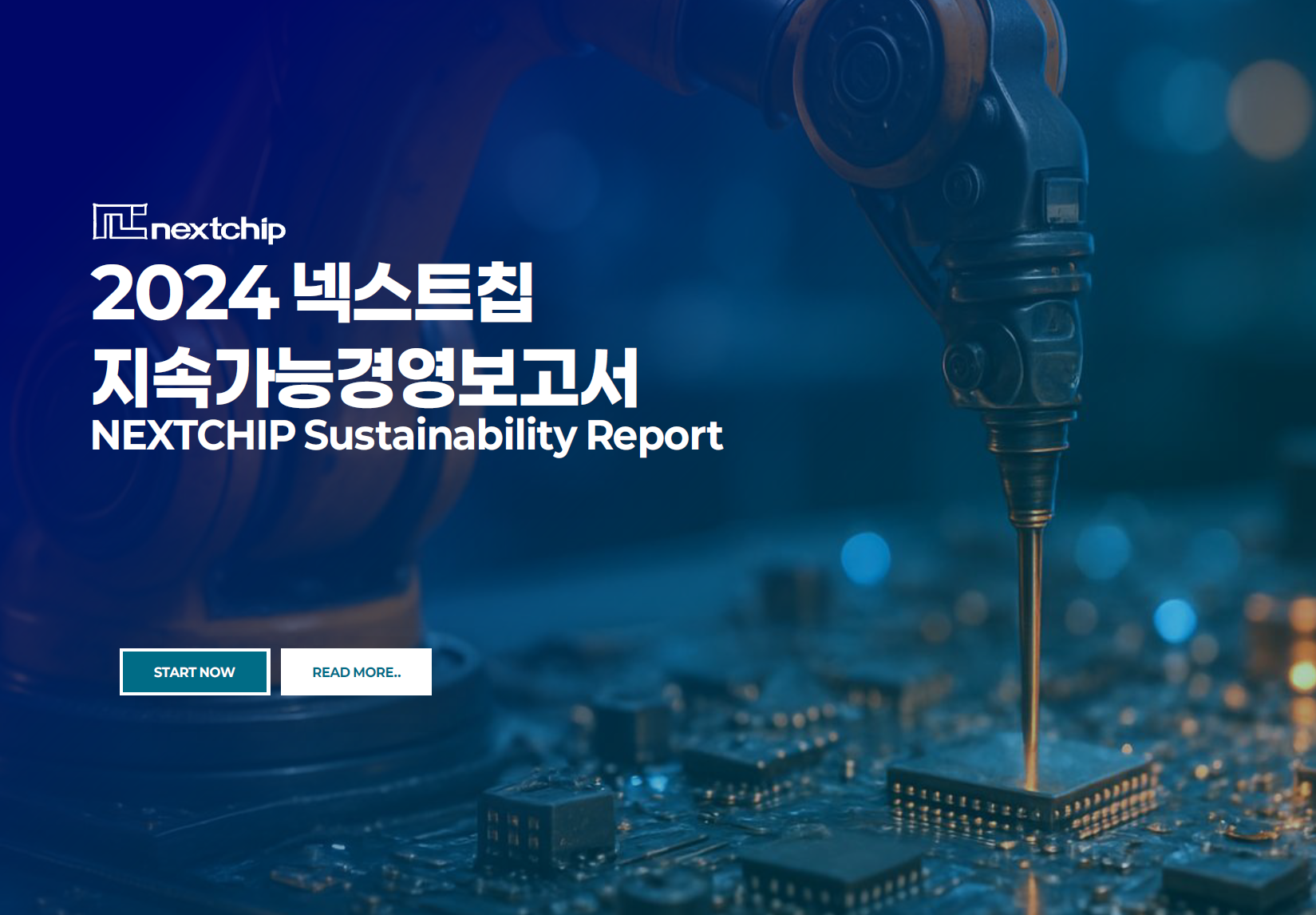 [[국문] 넥스트칩_2024_지속가능경영보고서]